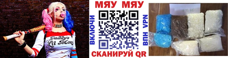 Наркошоп купить ГАШ  СК  Меф  Каннабис  Радужный