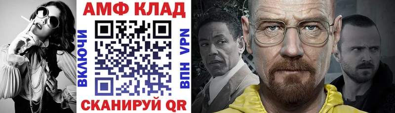 Купить  Радужный  АМФЕТАМИН Premium 