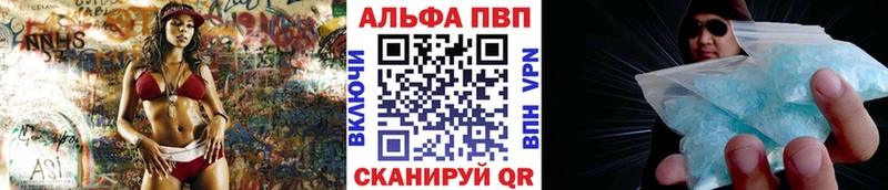 APVP мука  Купить  Радужный 