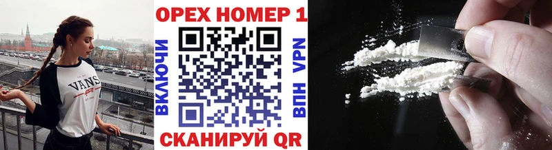 Cocaine 99%  Купить закладки  Радужный 