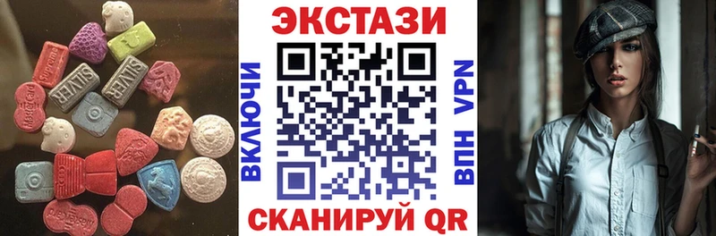 Купить где  Радужный  ЭКСТАЗИ круглые 
