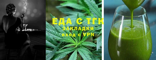 спиды Липки