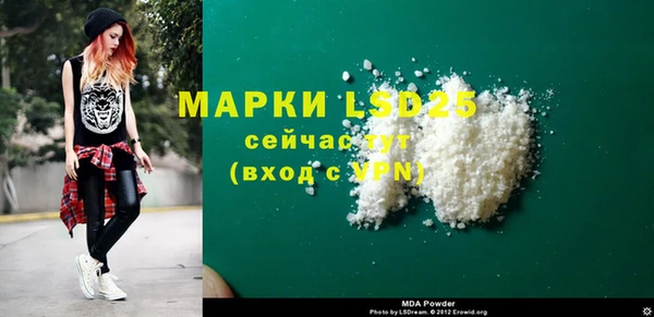 экстази Лихославль