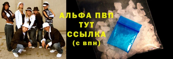 экстази Лихославль