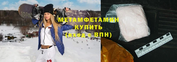 экстази Лихославль