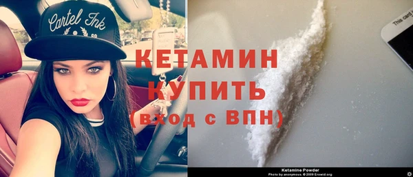 экстази Лихославль