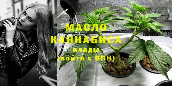 экстази Лихославль