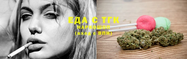 экстази Лихославль