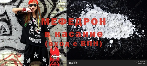 тгк Лиски