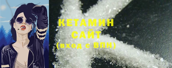 тгк Лиски