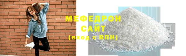 тгк Лиски