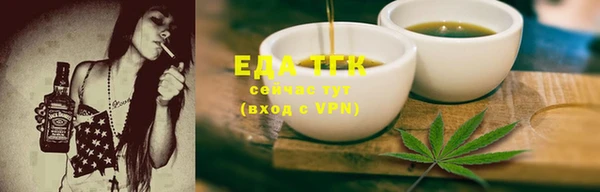 экстази Лихославль