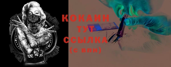 спиды Липки