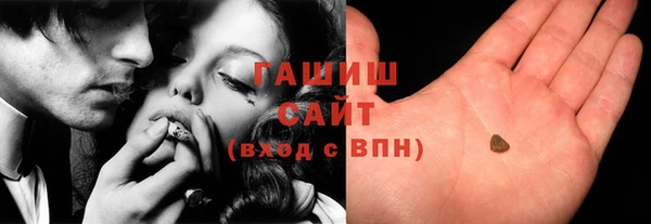 экстази Лихославль