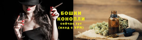 экстази Лихославль