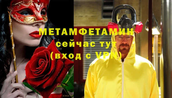 спиды Липки