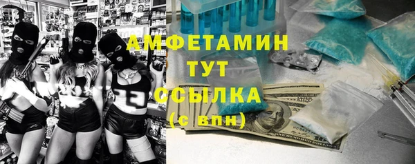 экстази Лихославль