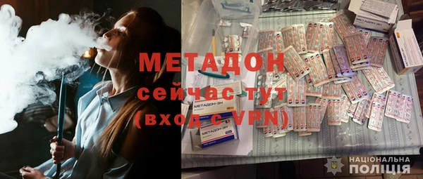 экстази Лихославль