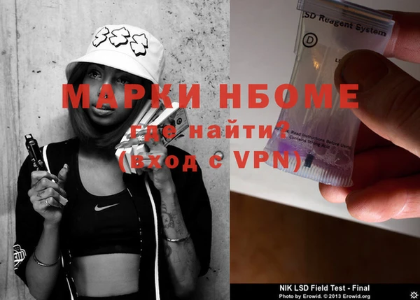 тгк Лиски