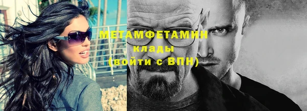 спиды Липки