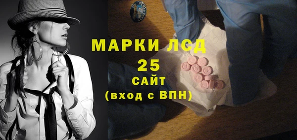спиды Липки