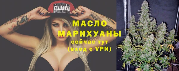 экстази Лихославль