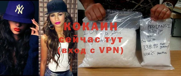спиды Липки