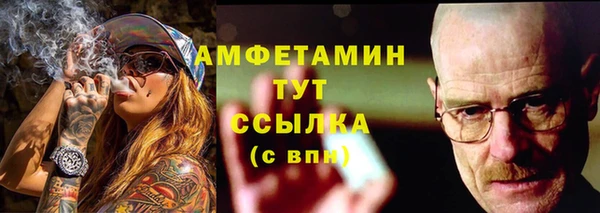 экстази Лихославль