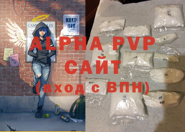тгк Лиски