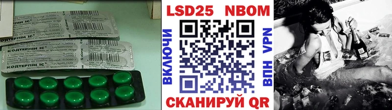 Купить закладки  Радужный  Лсд 25 экстази кислота 
