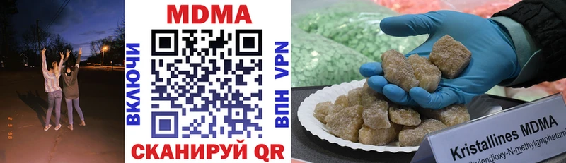 Купить Радужный МДМА crystal