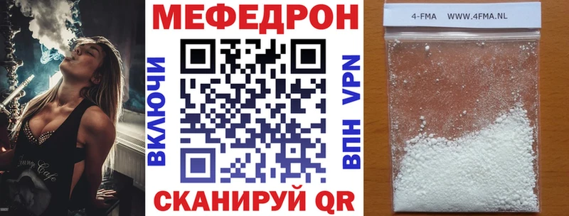 Купить закладки  Радужный  МЯУ-МЯУ VHQ 