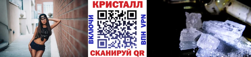 Купить  Радужный  МЕТАМФЕТАМИН пудра 