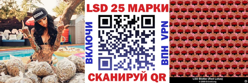 Наркотические марки 1,8мг  Купить закладки  Радужный 