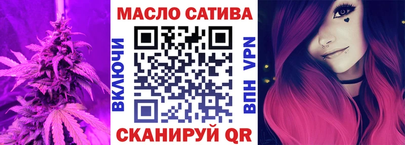 ТГК Wax Радужный