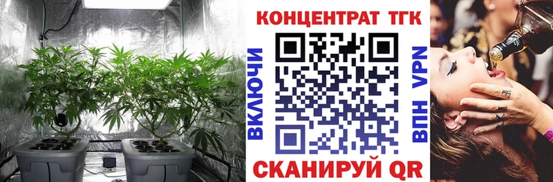 Купить где  Радужный  Дистиллят ТГК жижа 