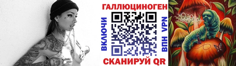 Псилоцибиновые грибы Psilocybe  Купить закладки  Радужный 